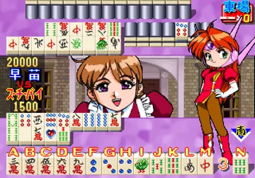 Idol Janshi Su-Chi-Pie 2 (v1.1) screen shot game playing